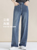XL1 臣禾	【细长直牛仔】垂感窄版阔腿裤直筒休闲裤	JZ253060675 商品缩略图5