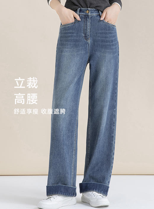 XL1 臣禾	【细长直牛仔】垂感窄版阔腿裤直筒休闲裤	JZ253060675 商品图5