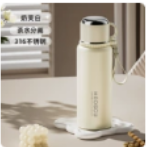 大号水杯（白色智能款）