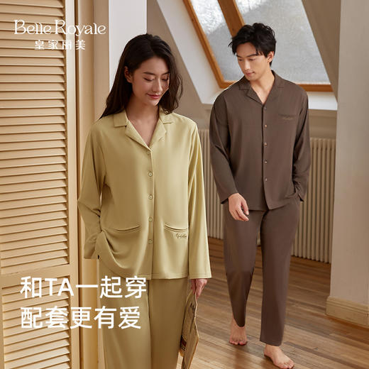 皇家丽美情侣家居服 宽松包容 舒适 经典翻驳领 软绒感超松弛JJT25508/JJT25509 商品图3