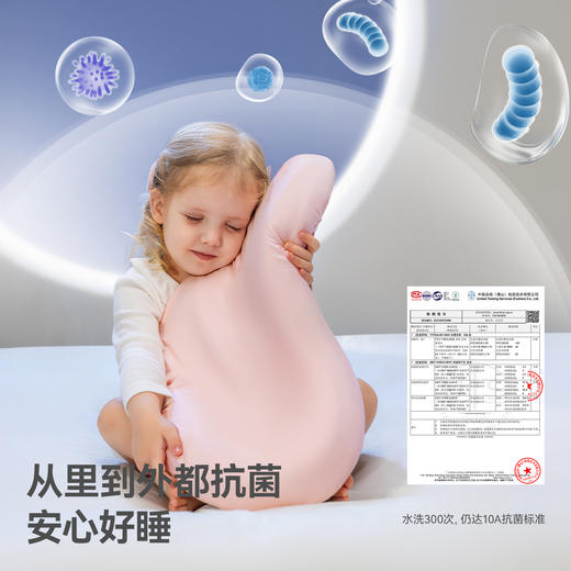 贝肽斯儿童枕头婴儿硅胶透气6个月以上宝宝3到6岁分区四季通用枕 商品图5