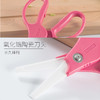 日本京瓷陶瓷刀厨房料理剪刀宝宝辅食食物剪家用大号CH-350L 商品缩略图2