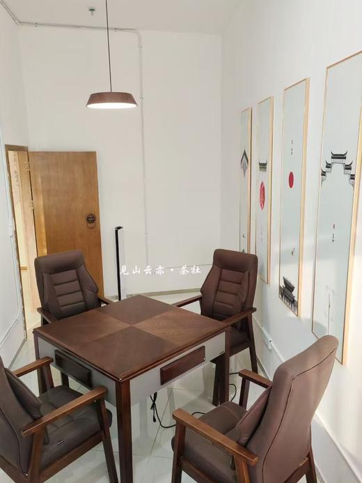 见山云亦茶社-云海包房（包房四小时+免费停车四小时）【星乐城店】 商品图3