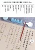 慢慢释然，轻轻宋 商品缩略图1