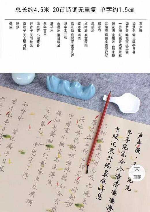慢慢释然，轻轻宋 商品图1