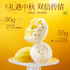 【中秋】金枕榴莲冰皮月饼礼盒 商品缩略图0