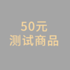 赏味东航套餐1 商品缩略图0