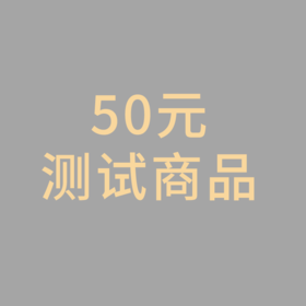 赏味东航套餐1