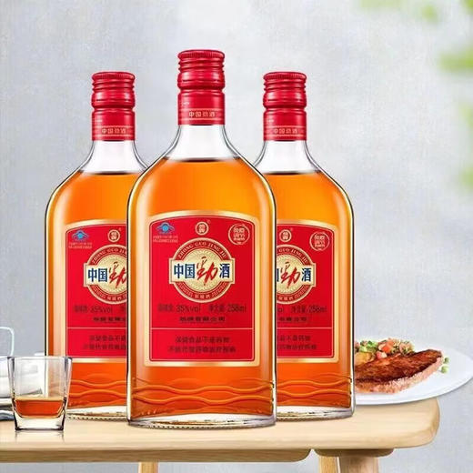 35°中国劲酒 258ml（光瓶） 商品图4