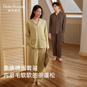 皇家丽美情侣家居服 宽松包容 舒适 经典翻驳领 软绒感超松弛JJT25508/JJT25509