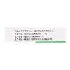 迪沙 泛昔洛韦胶囊 0.125g*12粒*2板/盒 商品缩略图3