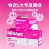 Minayo蔓越莓益生菌 商品缩略图8