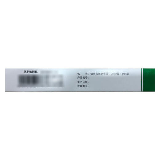 PHARMA VALLEY/药谷 地蒽酚软膏 0.1%*20g*1管/盒 商品图2