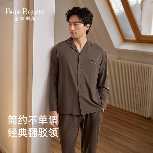 皇家丽美情侣家居服 宽松包容 舒适 经典翻驳领 软绒感超松弛JJT25508/JJT25509 商品图2
