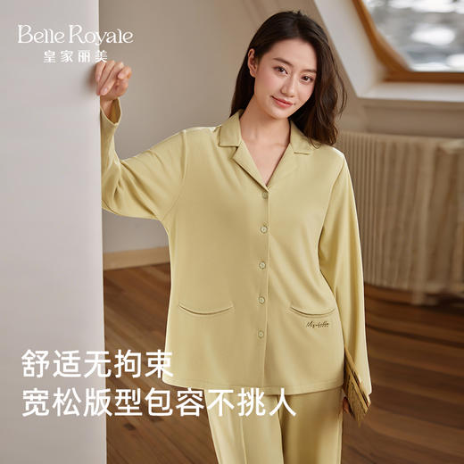 皇家丽美情侣家居服 宽松包容 舒适 经典翻驳领 软绒感超松弛JJT25508/JJT25509 商品图1