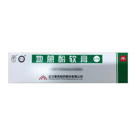 PHARMA VALLEY/药谷 地蒽酚软膏 0.1%*20g*1管/盒