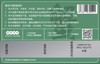 老渔夫沱湖螃蟹蟹卡588型 母1.8-2.2两/4只+公2.8-3.2两/4只【BH】【LYF】 商品缩略图1