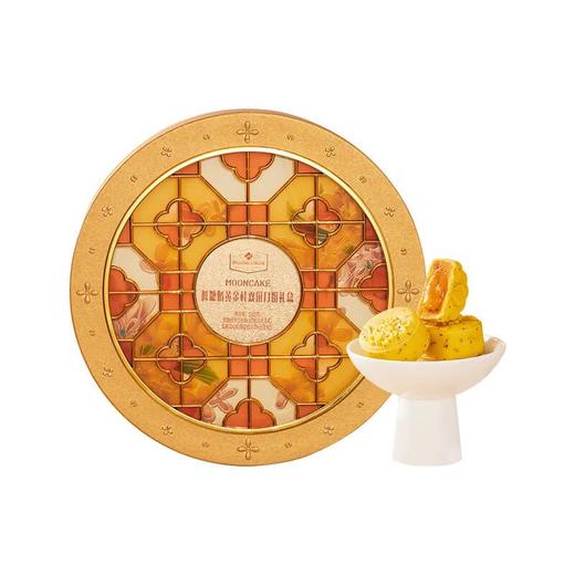 MM 低糖奶黄金桂双拼月饼礼盒585g（9个装） 商品图1
