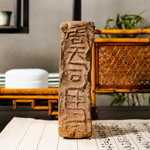 “虞司马”古砖制砚 商品图4