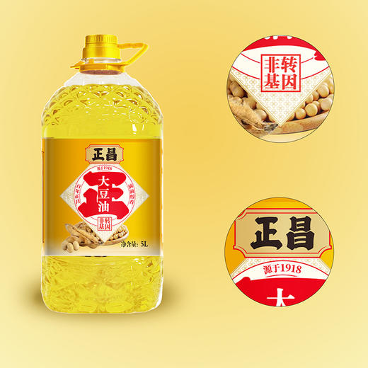 【正昌】大豆油5L 商品图1