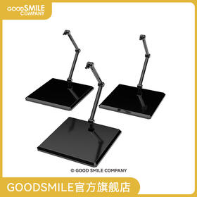 【GSC现货】THE 简易支架×3 （黑色）【手办＆模型用】