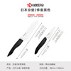 京瓷陶瓷刀家用水果刀多功能刀辅食刀两件套装 商品缩略图5