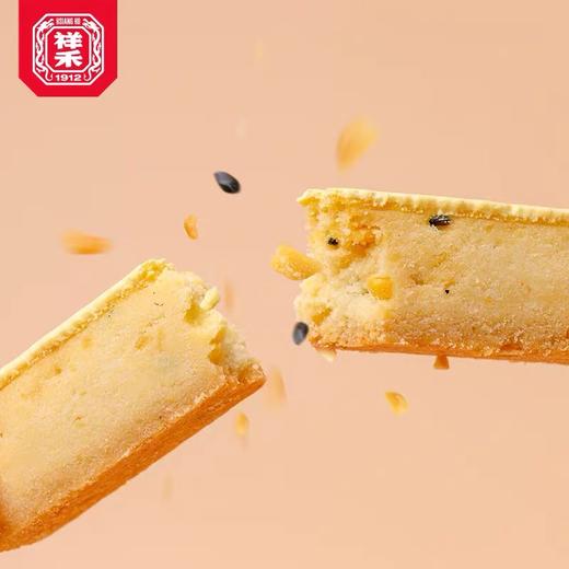 【休闲时刻】松仁奶酥-24支 商品图2