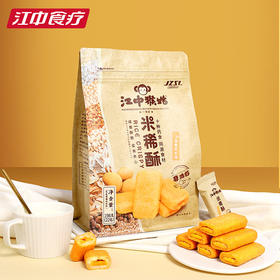 【分仓直发包邮】江中猴姑米稀酥198g*2袋