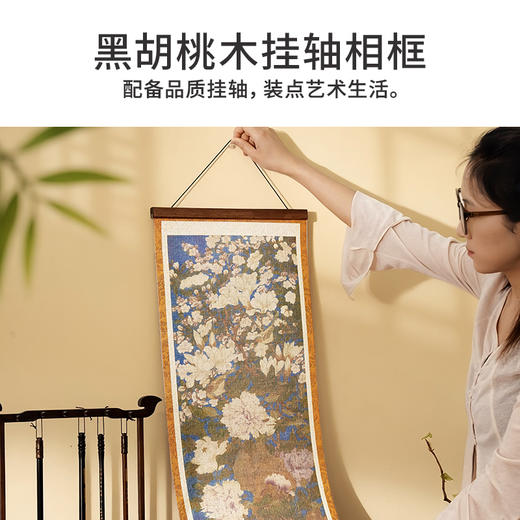 TOi图益-潮玩拼图馆藏系列-玉堂富贵图相框套装-1000片-分包款 商品图7