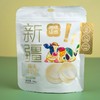 新疆西域华腾羊奶贝/牛奶贝/驼奶贝/燕麦奶贝108g0添加新疆发货 商品缩略图9