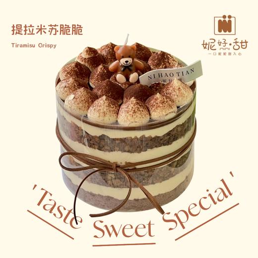 提拉米苏脆脆 商品图0