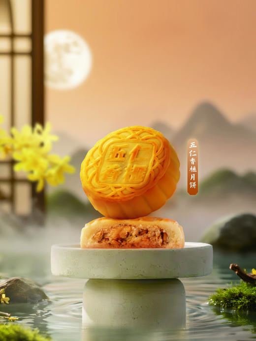 买3赠2【月饼10种口味尝鲜】赠品备注口味和数量（与99元18枚月饼活动不同享） 商品图5