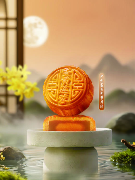 买3赠2【月饼10种口味尝鲜】赠品备注口味和数量（与99元18枚月饼活动不同享） 商品图4