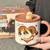 迪乐贝尔D9397猫咖马克杯300ml 商品缩略图10