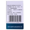 弘森 盐酸雷尼替丁胶囊0.15g*30粒/盒 商品缩略图2
