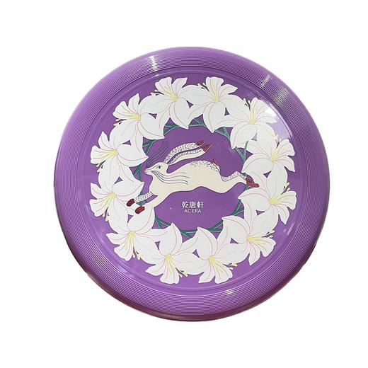 【积分兑换】星野飞盘 商品图0