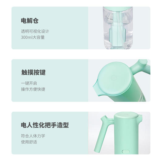 EraClean（世净）电动喷雾消毒液制造机XD-Z01 商品图3