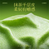【分仓直发包邮】榴芒一刻抹茶千层蛋糕420g 商品缩略图2