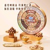 MM 金秋朗月坚果礼盒1.65kg 商品缩略图0