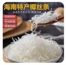 椰丝条/500g*1包 商品图0