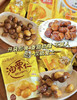 油栗仁/板栗仁220g 商品缩略图1