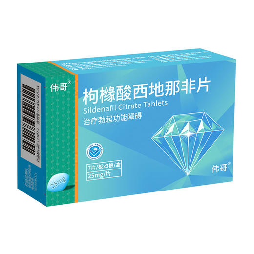 伟哥 枸橼酸西地那非片 25mg*21片/盒 商品图1