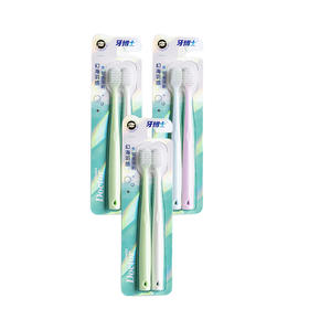 牙博士幻海羽感DR6203