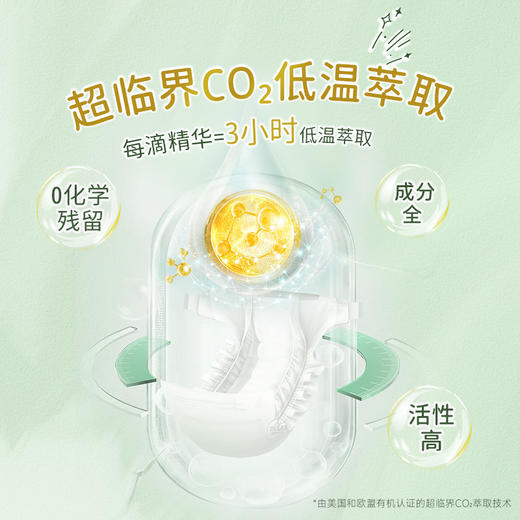 爱亦娃萤火奇遇森护系列婴儿纸尿裤 商品图8