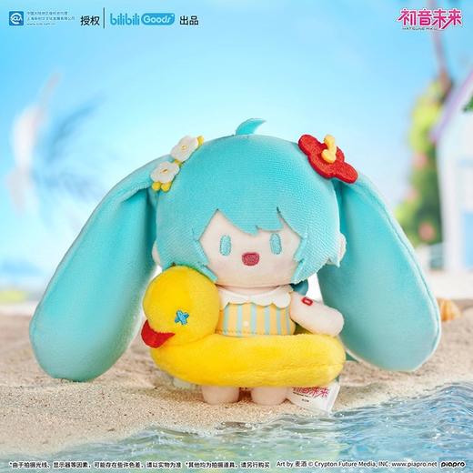 初音未来 夏梦未来系列 毛绒玩偶挂件 国谷 商品图0