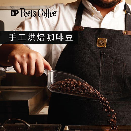 【删】Peet's Coffee皮爷哥伦比亚霞光精品咖啡豆新鲜烘焙意式手冲黑咖啡手磨250g 商品图2