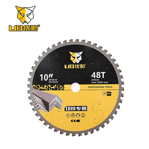 优豹冷切片 商品图4