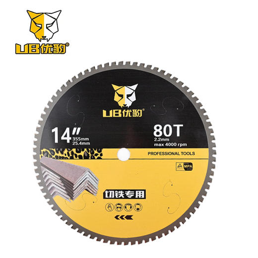 优豹冷切片 商品图7