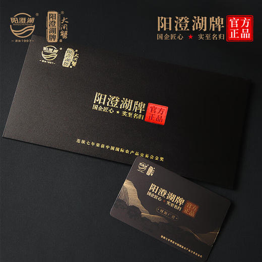 【阳澄湖牌大闸蟹·礼券】有机大闸蟹系列 《国泰民安》出口品质 商品图4