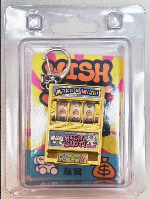 一只脏猴丨水果机挂件 商品图0